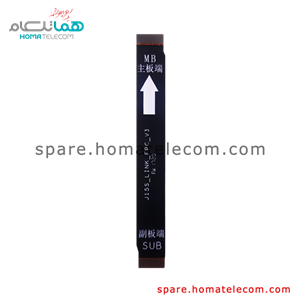 کابل فلت برد به ساب بورد شیائومی ردمی نوت 9 و ردمی نوت 9 ان اف سی