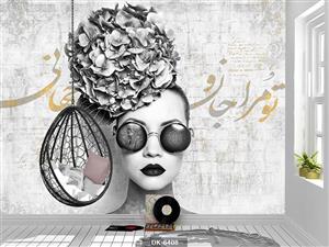 پوستر دیواری دخترانه چهره DK-6408