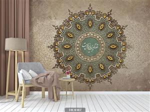 پوستر دیواری سنتی کلاسیک DK-6387