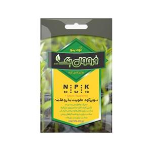 سوپر کود تقویت بذر و قلمه فرمول یک بسته 50 گرمی