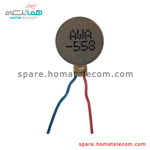 Vibration Motor – Lenovo Tab S8-50LC
