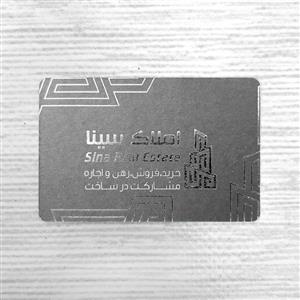 مقوا کارتی شومیز 300 گرم بدون روکش 