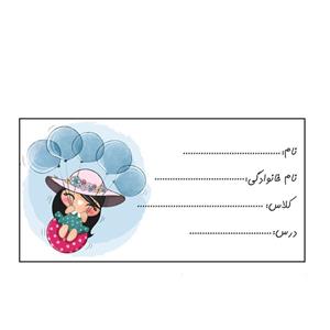 برچسب مدل اسم و کلاس