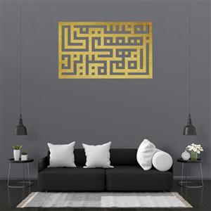 دیوارکوب آرتافرین مدل کتیبه شعر به نسیمی همه ی راه بهم میریزد 01