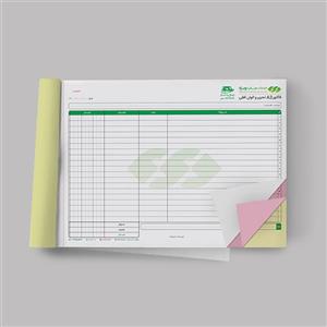 فاکتور A3 تحریر و الوان افقی 20 دسته 