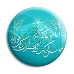 مگنت پرمانه طرح سوره کوثر کد pmag.27929