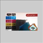 PVC پشت چسبدار متالایز چاپ زمینه سفید  چاپ افست چهار رنگ