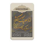 استیکر کارت پرمانه طرح کوثر کد pm3d.5138