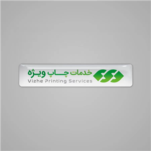 لیبل ژله ای  پلی یورتان   1000 عدد 