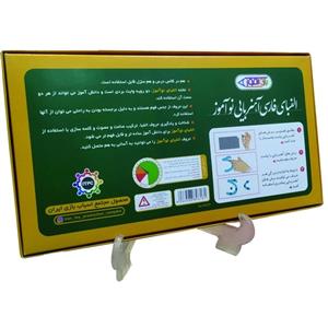 بازی الفبای فارسی مدل آهنربایی نوآموز