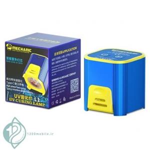 لامپ یووی مکانیک مدل UV L1