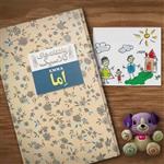 کتاب عاشقانه های کلاسیک 10 اما اثر جین آستین