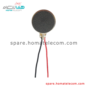 Vibration Motor – Lenovo Tab A7-60HC