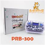 کنترلر PRB-300 Controller