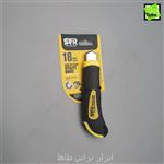  دسته کاتر 3 تیغ RIFT سفیر