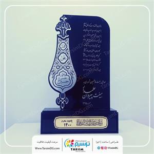تندیس محرم عاشورایی کد 2333