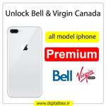 آنلاک اپراتور Bell / Virgin / MTS کانادا – تمامی مدل های آیفون