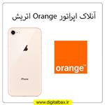 آنلاک اپراتور Orange اتریش – آیفون