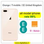 آنلاک اپراتور Orange / T-mobile / EE انگلیس – تمامی مدل های آیفون