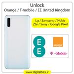 کد آنلاک اپراتور Orange / T-mobile / EE انگلیس