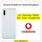 کد آنلاک اپراتور Vodafone انگلیس