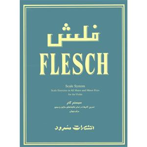 کتاب فلش سیستم گام تمرین هام ها در تمام تنالیته های ماژور و مینور برای ویولن اثر کارل فلش نشر سرود