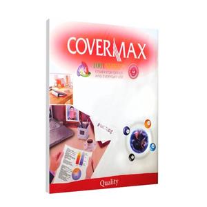 کاور کاغذ کاورمکس سایز A4 بسته 100 عددی