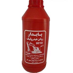 روغن هیدرولیک پایدار مدل HL10 حجم 1 لیتر بسته 4 عددی