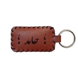 جاکلیدی مدل اسم حامد 854555