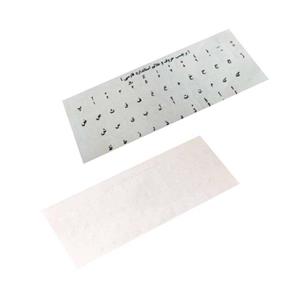 برچسب حروف فارسی کیبورد مدل WB-KSH-2 بسته دو عددی