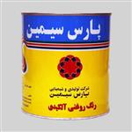 رنگ روغنی براق آلکیدی نقره ای پارس سیمین کد 900 وزن 1 کیلو گرم