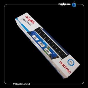 لامپ ال ای دی آکواریوم ماهیران مدل MSL-S300 کد G04