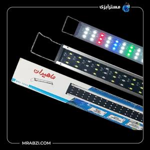 لامپ ال ای دی آکواریوم ماهیران مدل MSL-S600 کد G07