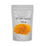 زردچوبه خالص دهاتی کالا 500 گرم