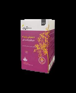 دمنوش مخصوص رازیانه بسته 20 عددی