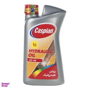 روغن هیدرولیک کاسپین مدل Rhydr1L حجم 1لیتر