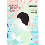 مجله Korean Literature Now سپتامبر 2021