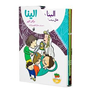 کتاب کلاس دومی کتاب دومی شما یک بچه گم نکرده اید؟ اثر مژگان کلهر نشر افق