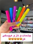 ریمل رنگی وردا بیوتی WERDA BEAUTY318