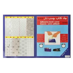 جلد کتاب مدل چسبی طرح دایره بسته 10 عددی
