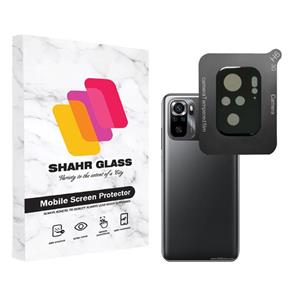 محافظ لنز دوربین شهر گلس مدل LFUL مناسب برای گوشی موبایل شیائومی Redmi Note 10 4G