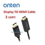 کابل DisplayPort به HDMI اونتن مدل Onten DisplayPort TO HDMI Cable DP303