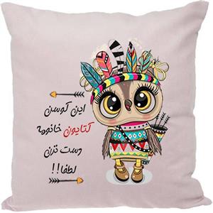 کوسن مدل اسم کتایون