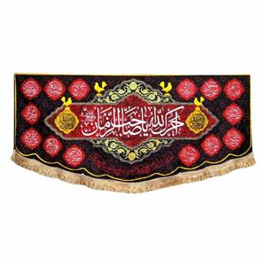پرچم مدل امام زمان حضرت مهدی طرح اجرک الله یا صاحب الزمان 088