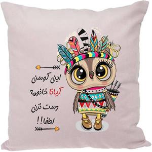 کوسن مدل اسم کیانا