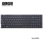 کیبورد لپ تاپ ایسوس D541 مشکی- بدون فریم Asus VivoBook D541 Laptop Keyboard