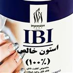 استون خالص IBI مخصوص ناخن 1 لیتر