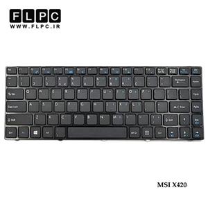 کیبورد لپ تاپ ام اس آی MSI X420