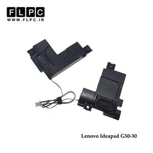 اسپیکر لپ تاپ لنوو Lenovo Ideapad G50-30