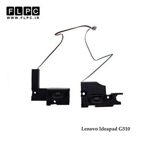 اسپیکر لپ تاپ لنوو Lenovo IdeaPad G510